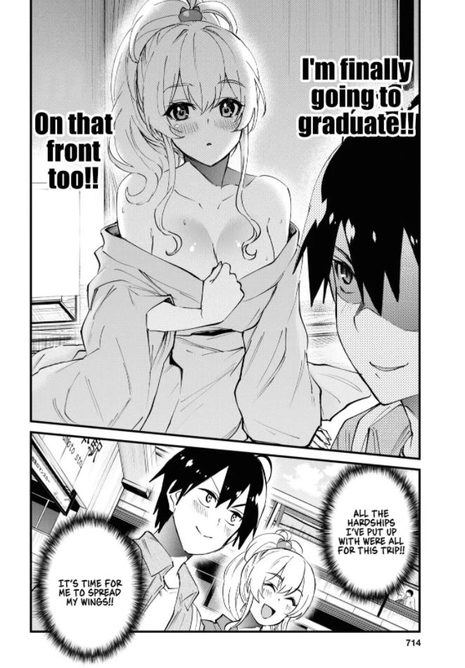 Hajimete no Gal Chapter 125 page