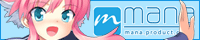 mana gif mana gif