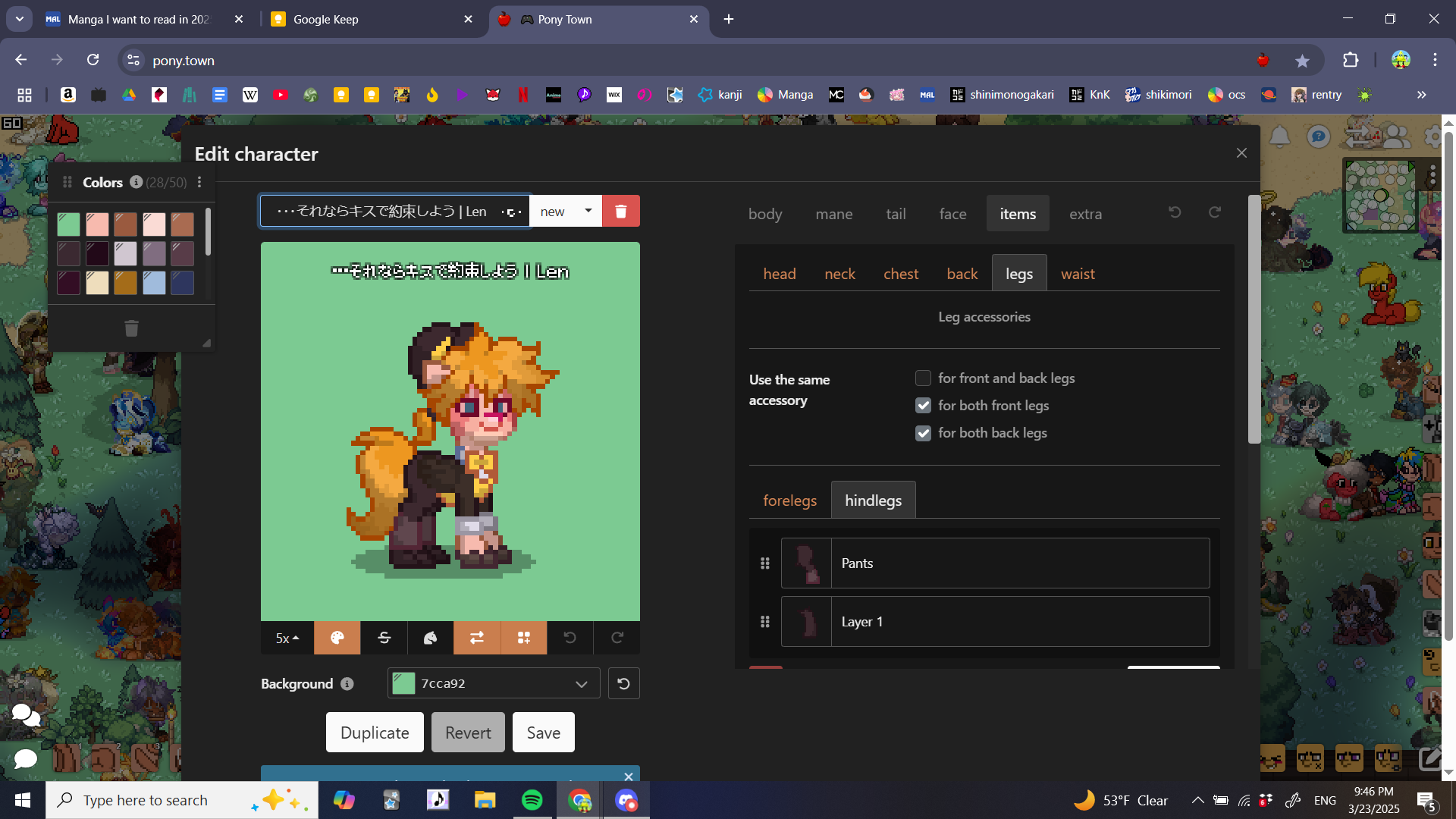 Monochrome Dream Eating Baku Len | Nem