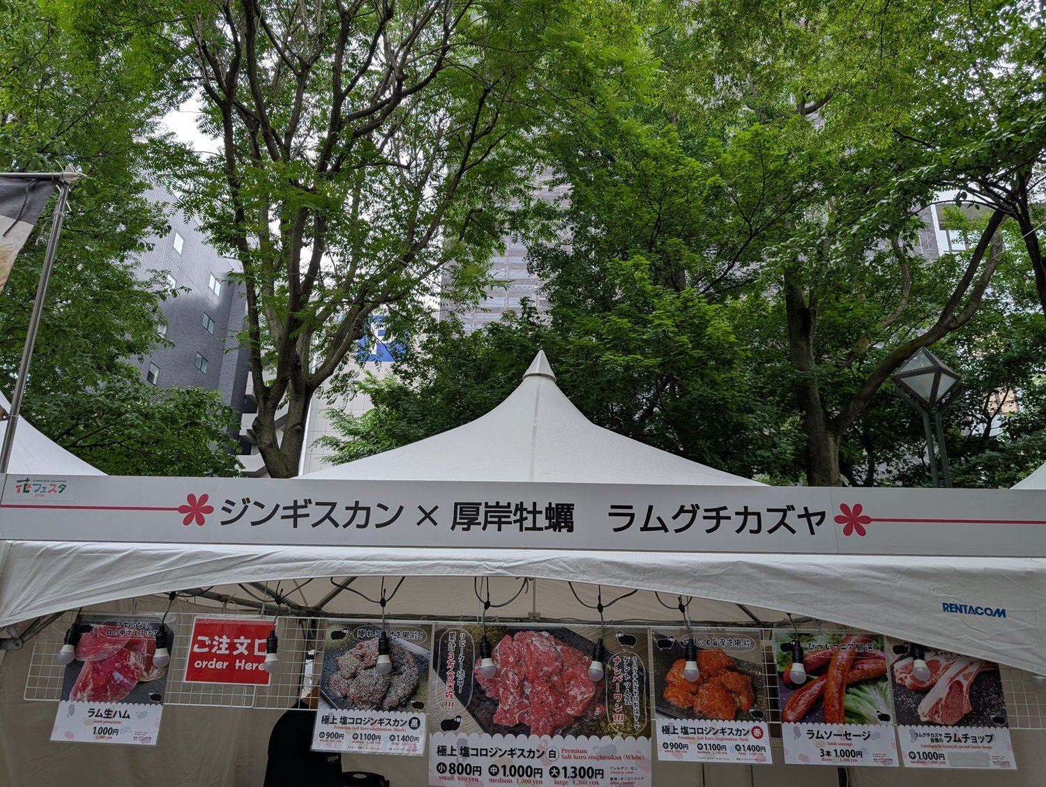 ジンギスカン×厚岸牡蠣 ラムグチカズヤのブース