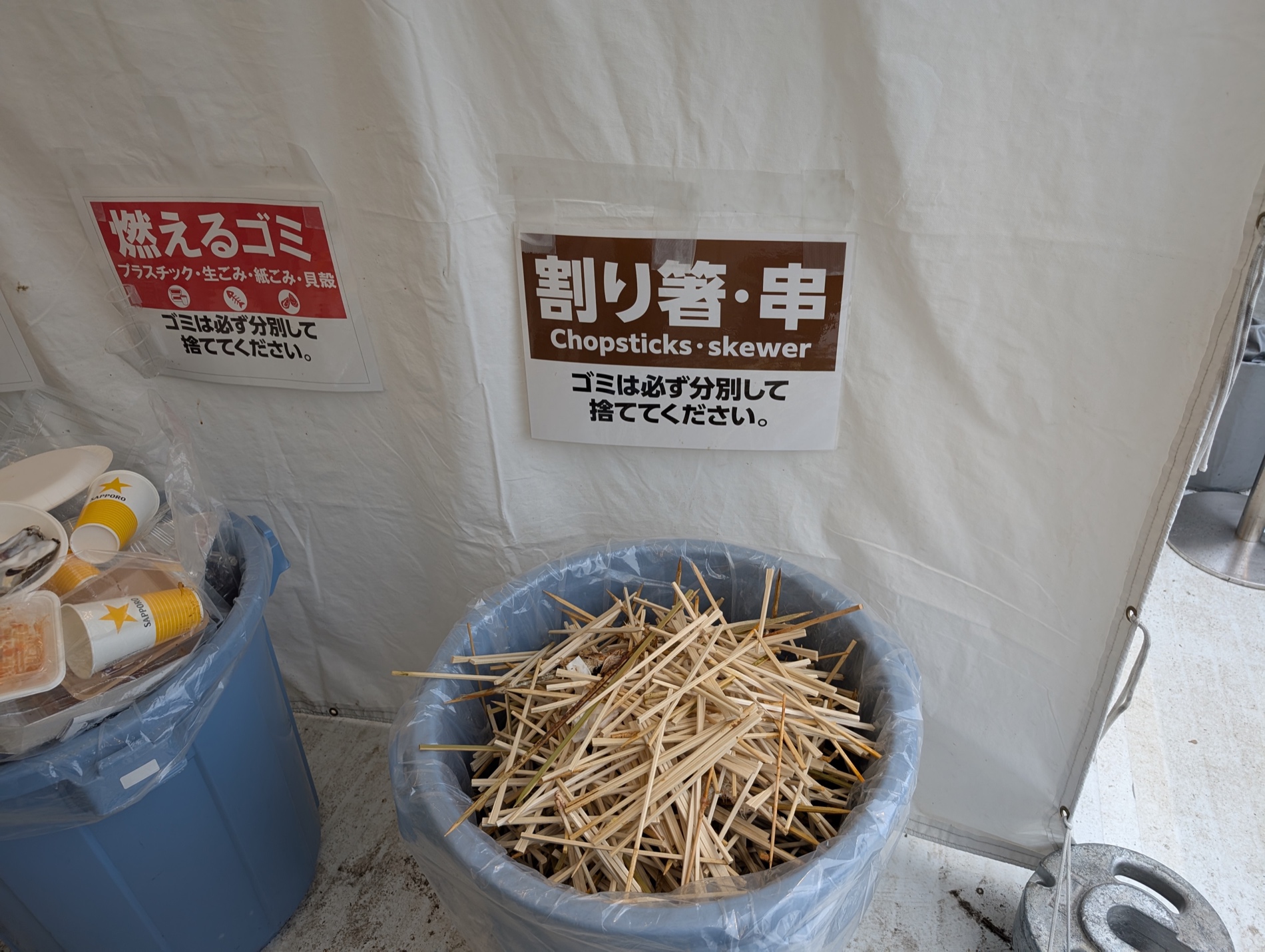 燃えるゴミと割り箸・串の分別ボックス