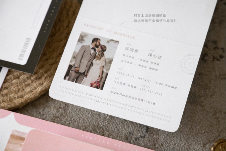 婚卡喜帖 - 可可航空 商品圖6
