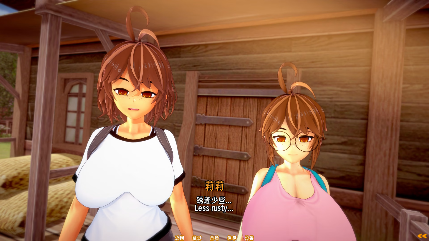 screenshot0008