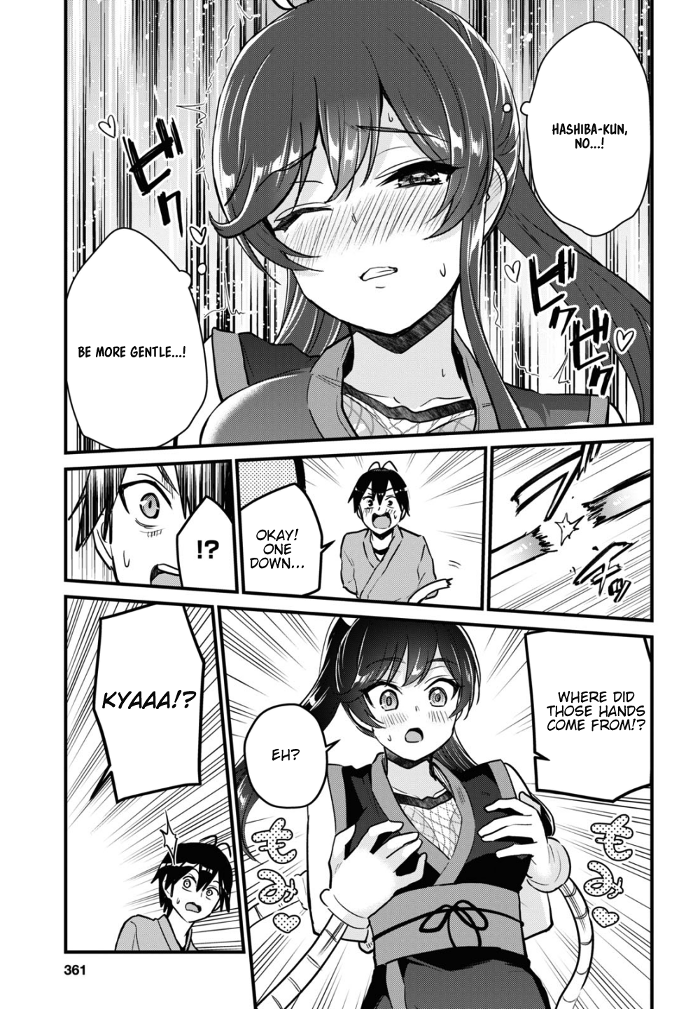 Hajimete no Gal Chapter 112 page