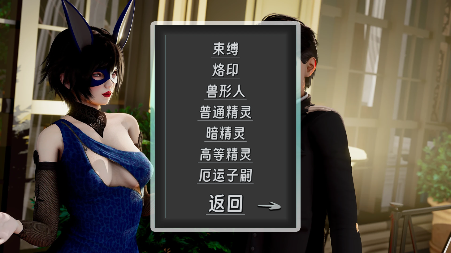 screenshot0017