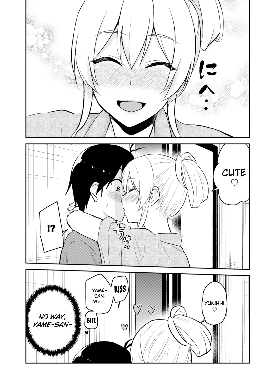 Hajimete no Gal Chapter 47 page