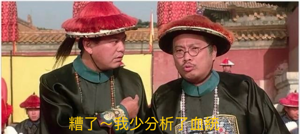 Re: [問卦] 西洋星座比八字 紫微斗數普及的八卦