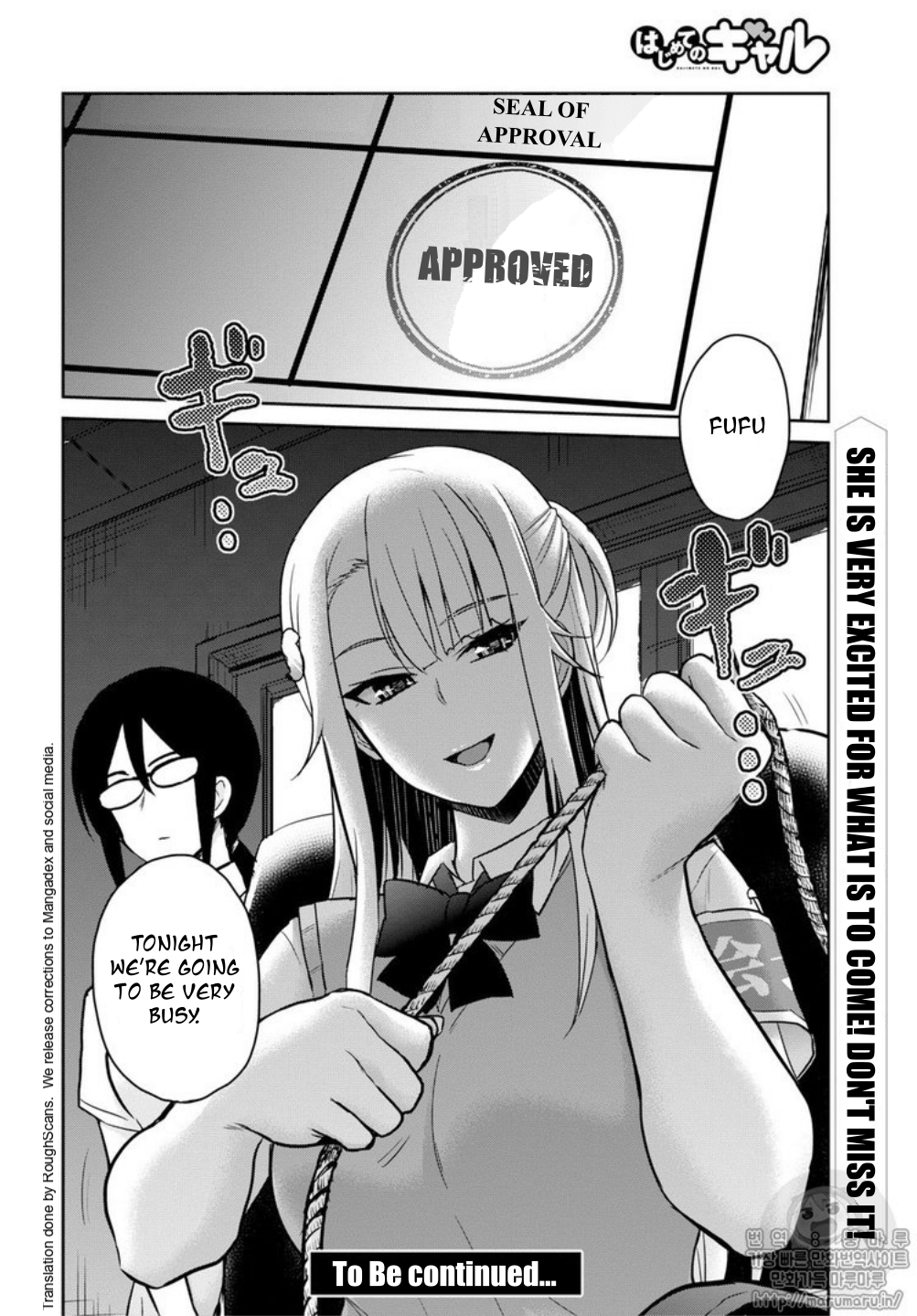 Hajimete no Gal Chapter 66 page