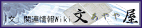 SSP Logo