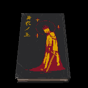 A gif of the rotating 3d model of the book the King In Yellow from hit game Signalis.