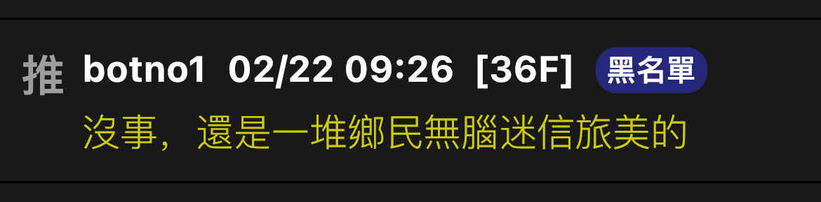[分享] 今日莊陳仲敖/林維恩/林昱珉 - 棒球 - PTT.BEST 批踢踢爆文