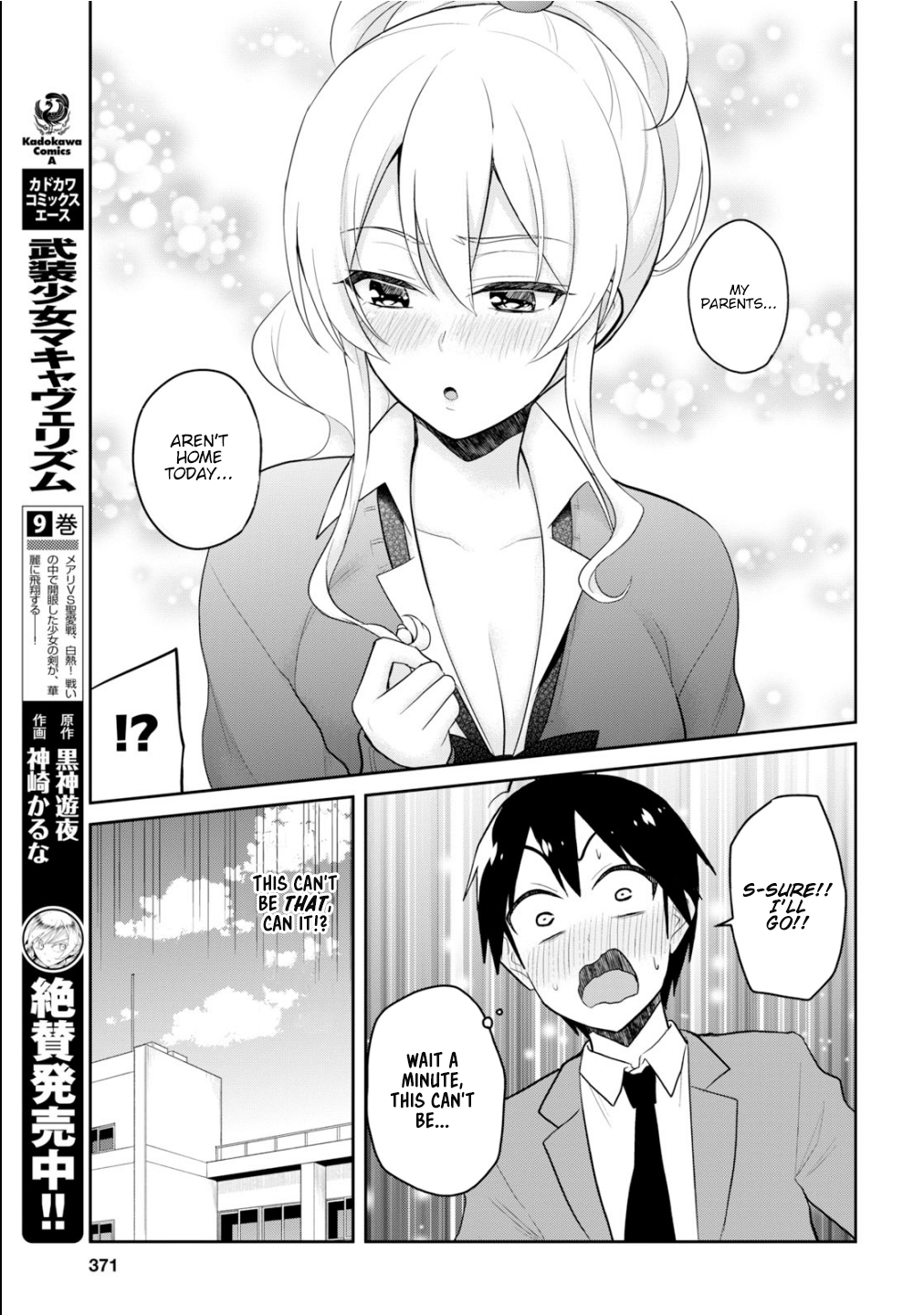 Hajimete no Gal Chapter 84 page