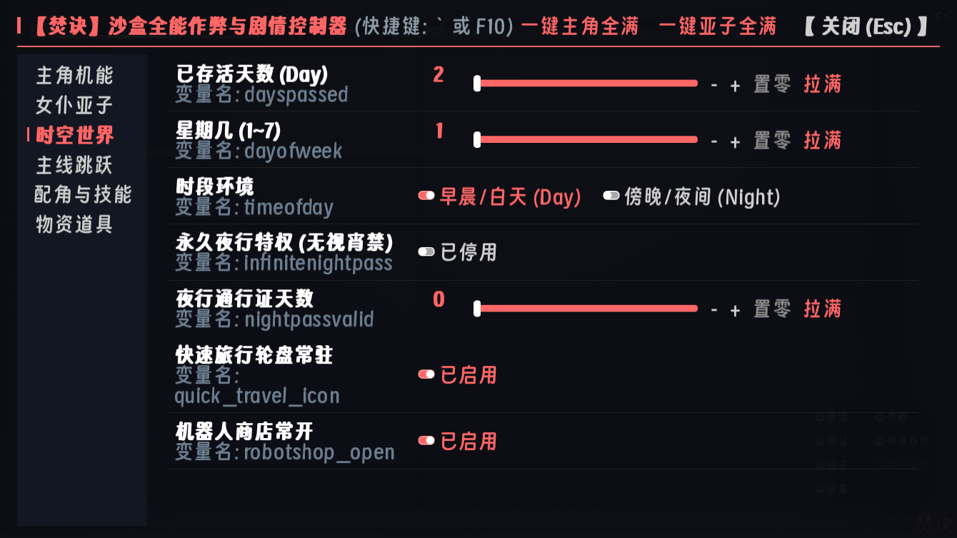 screenshot0052.png