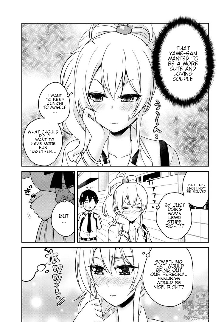Hajimete no Gal Chapter 62 page