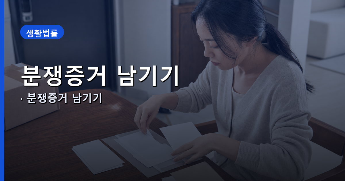 ⏳ 14일과 1년, 시계가 두 개 돌아갑니다 내용 이미지