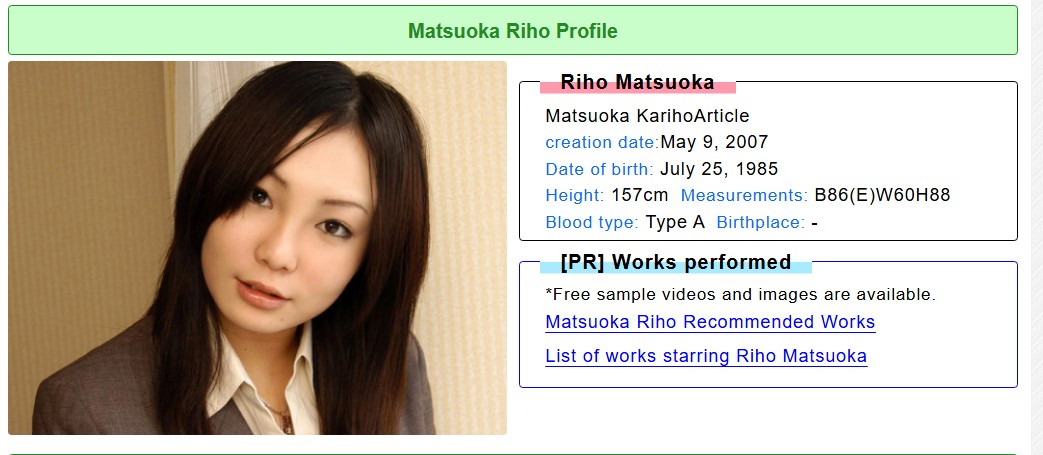 riho matsuoka in answer #2410086