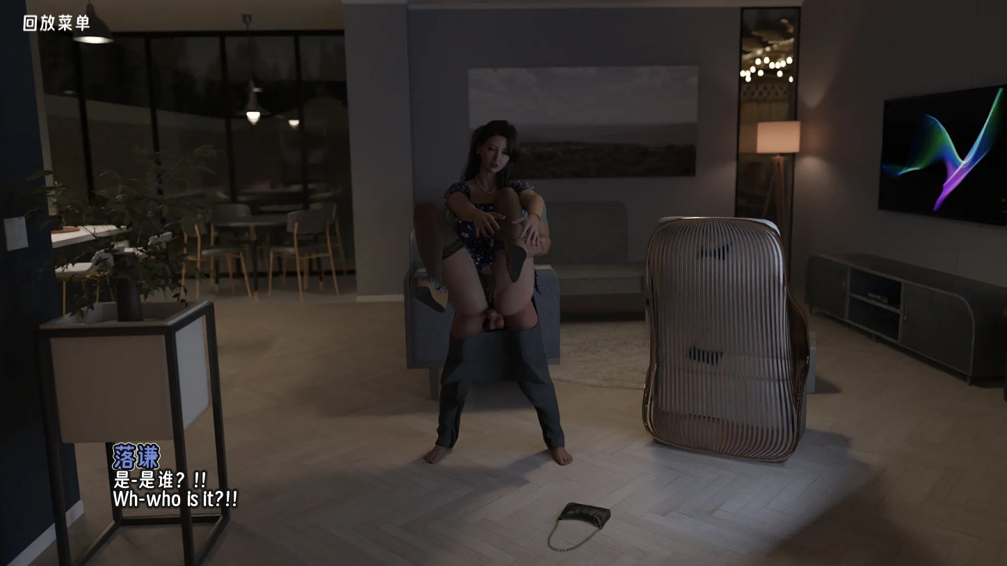 screenshot0032