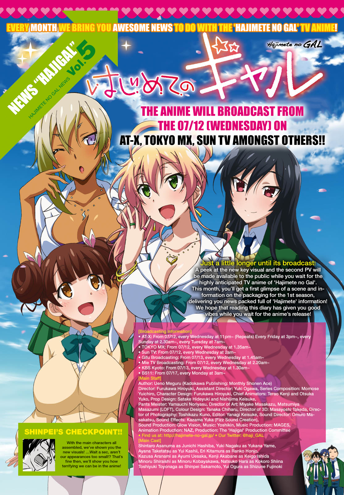 Hajimete no Gal Chapter 36 page