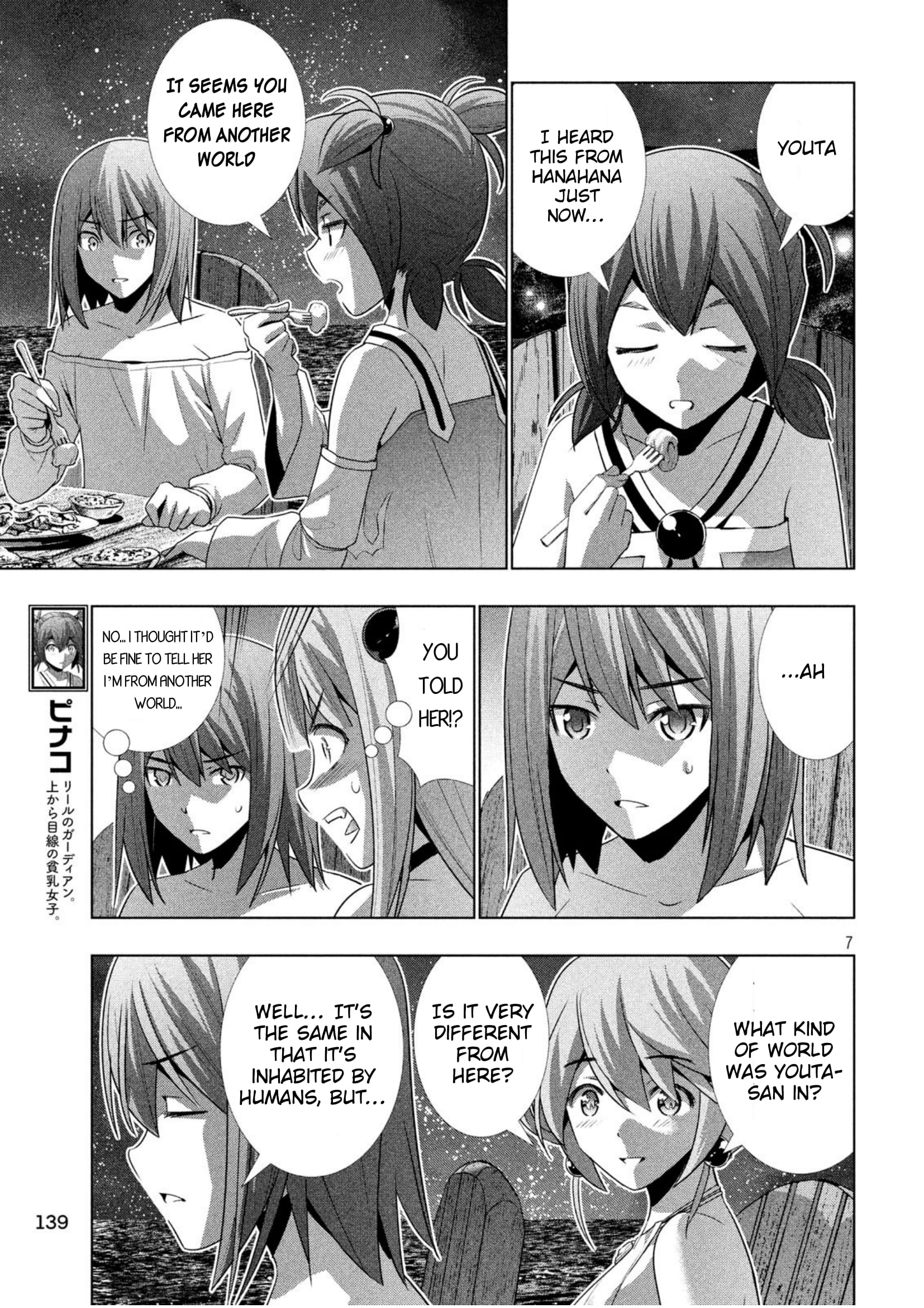 Parallel Paradise Chapter 32 page