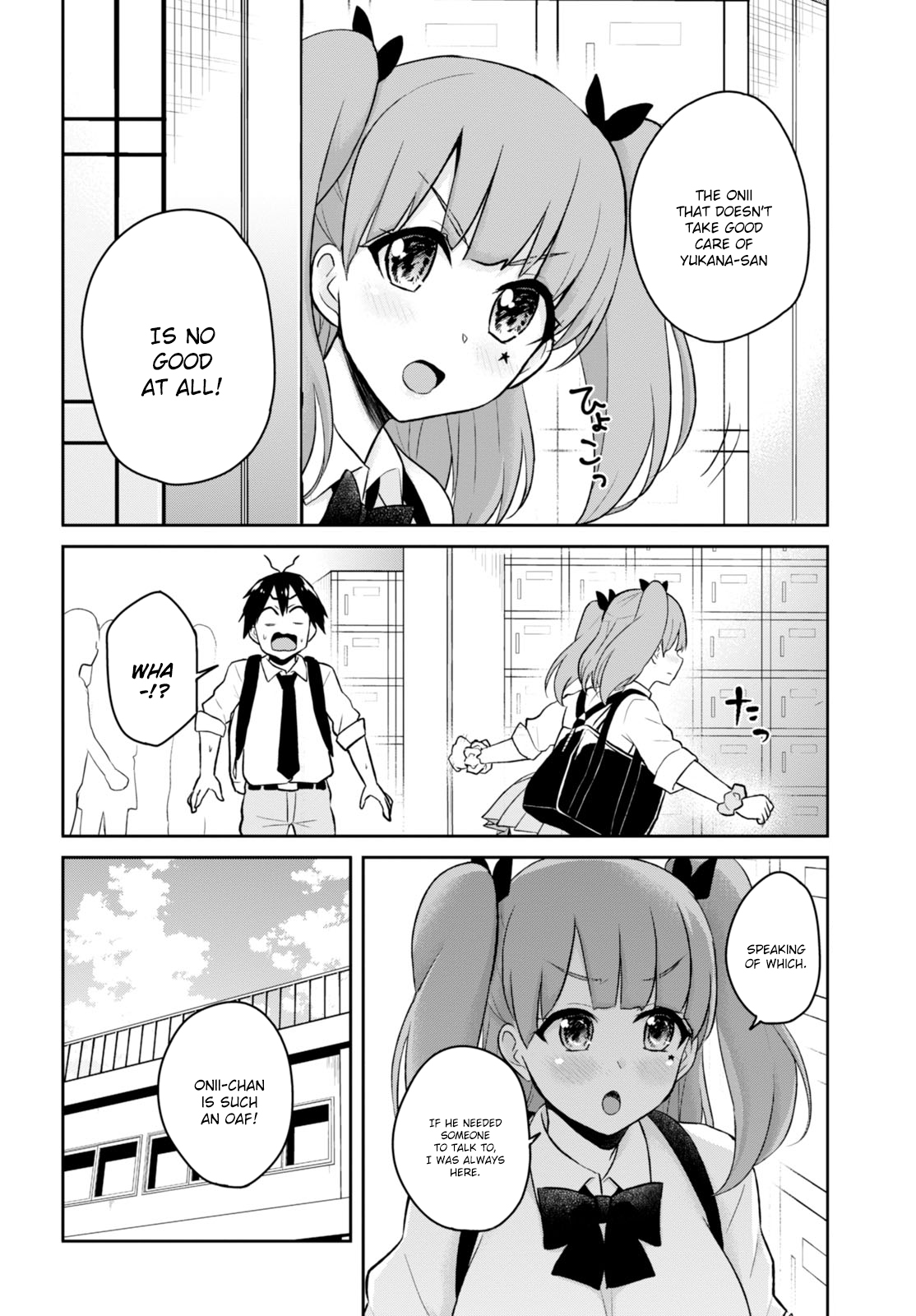 Hajimete no Gal Chapter 34 page