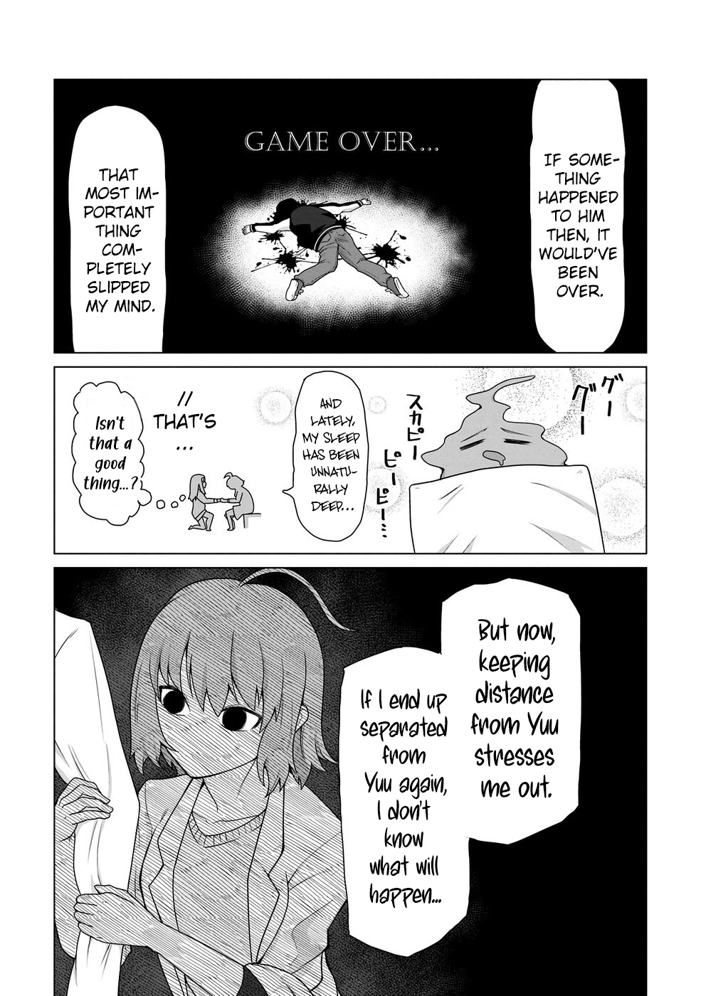 Ore no Vaccine dake ga Zombie shita Sekai wo Sukueru Chapter 18 page