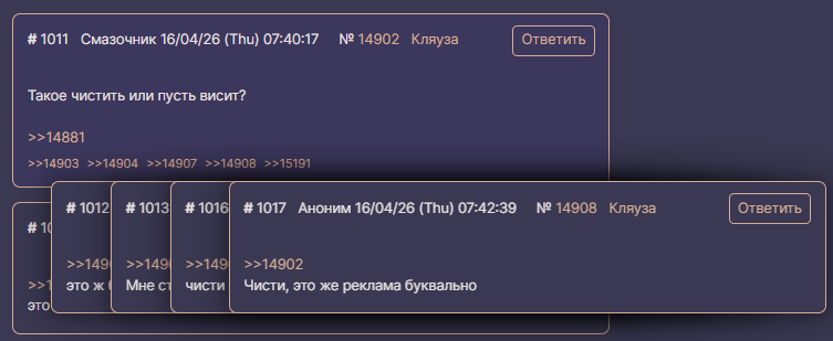 Смазочник спрашивает 1