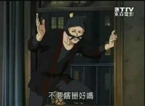 Re: [黑特] 郝龍斌臉書