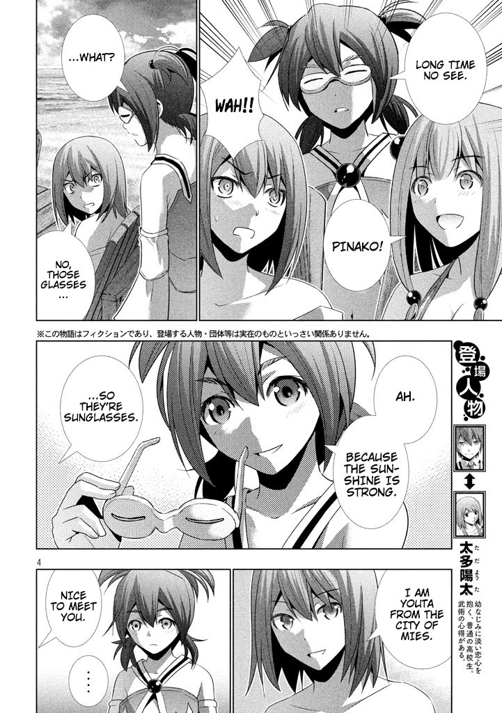 Parallel Paradise Chapter 29 page