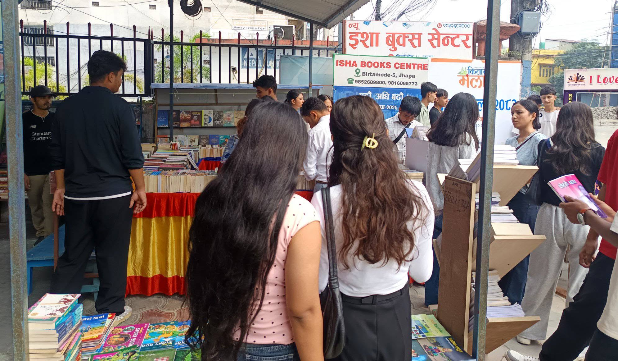 Kitab Mela day 2, 2083/06/17