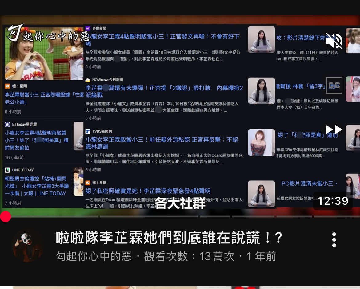 Re: [討論] 林庭謙的票房號召力 - 台籃 - PTT.BEST 批踢踢爆文 2