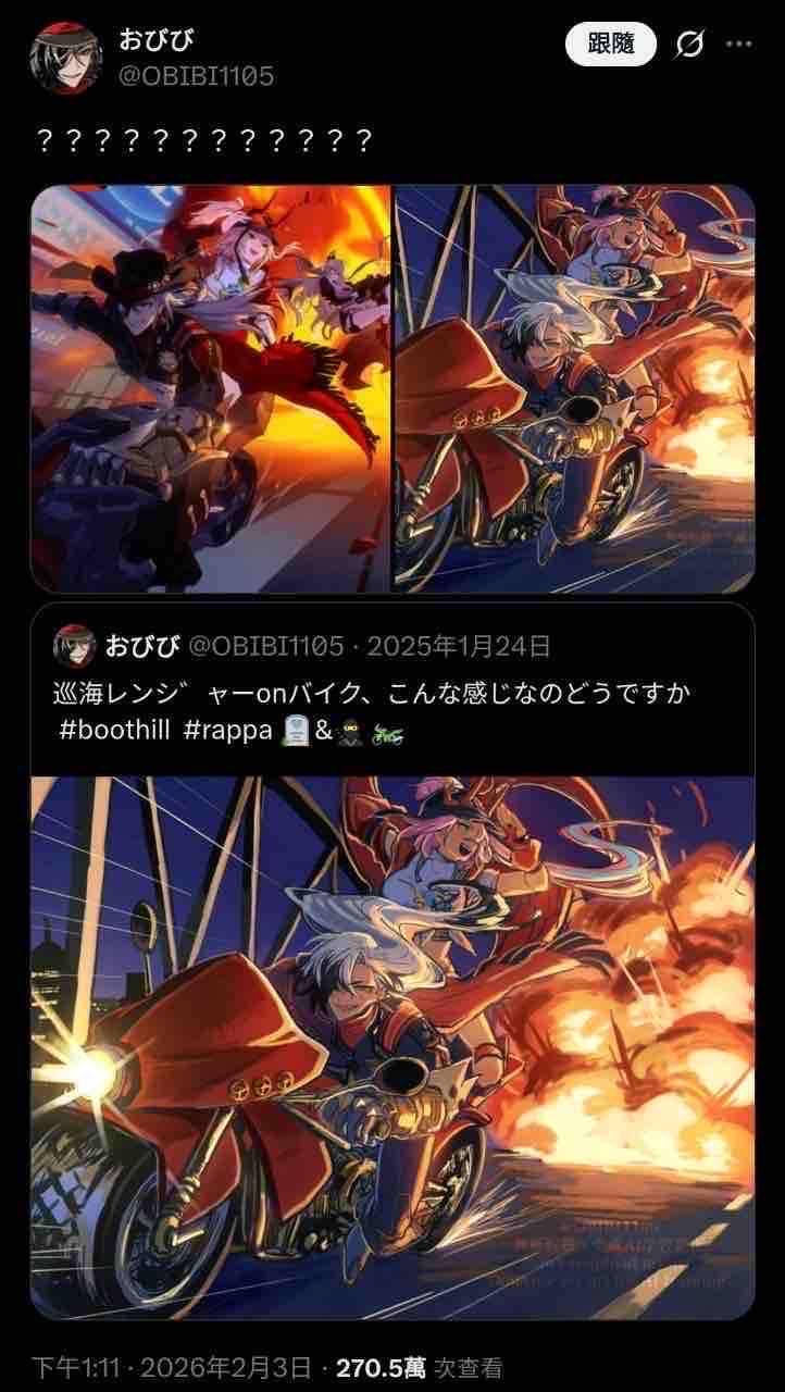 [閒聊] 我去，老米你內部又有人在抄 - 希洽 - PTT.BEST 批踢踢爆文 3