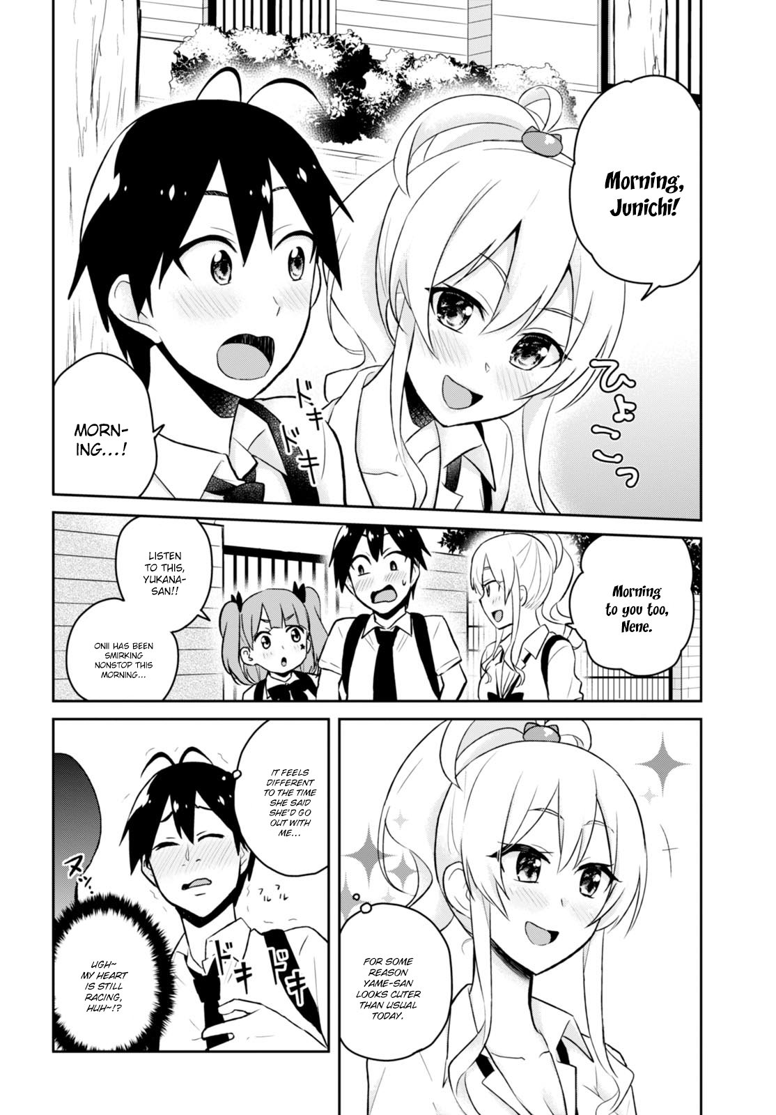 Hajimete no Gal Chapter 38 page