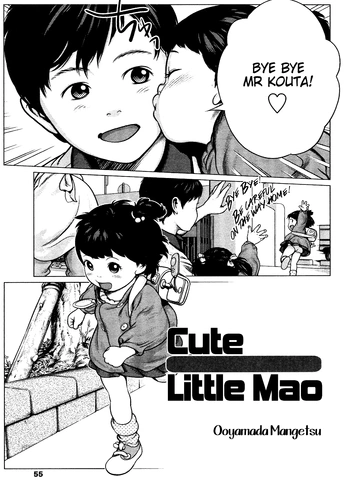 [Ooyamada Mangetsu] Chicchana Mao-chan | Cute Little Mao (Suyasuya Angel ~Angel 9~) [English] =LWB= cover