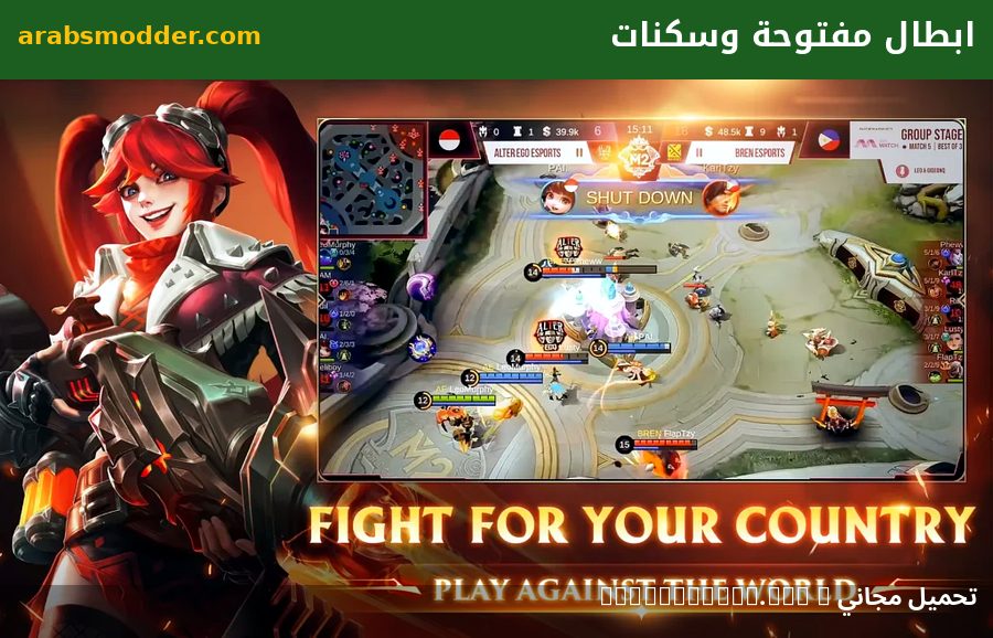 Mobile Legends Bang Bang VNG MOD APK