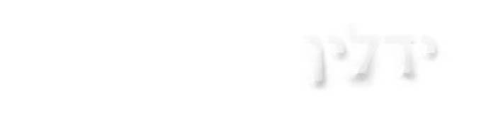 Design Logo — עיצוב