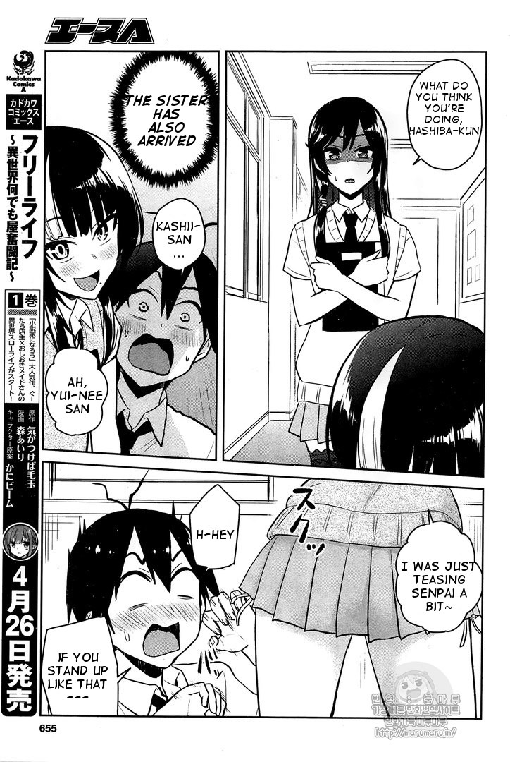 Hajimete no Gal Chapter 54 page