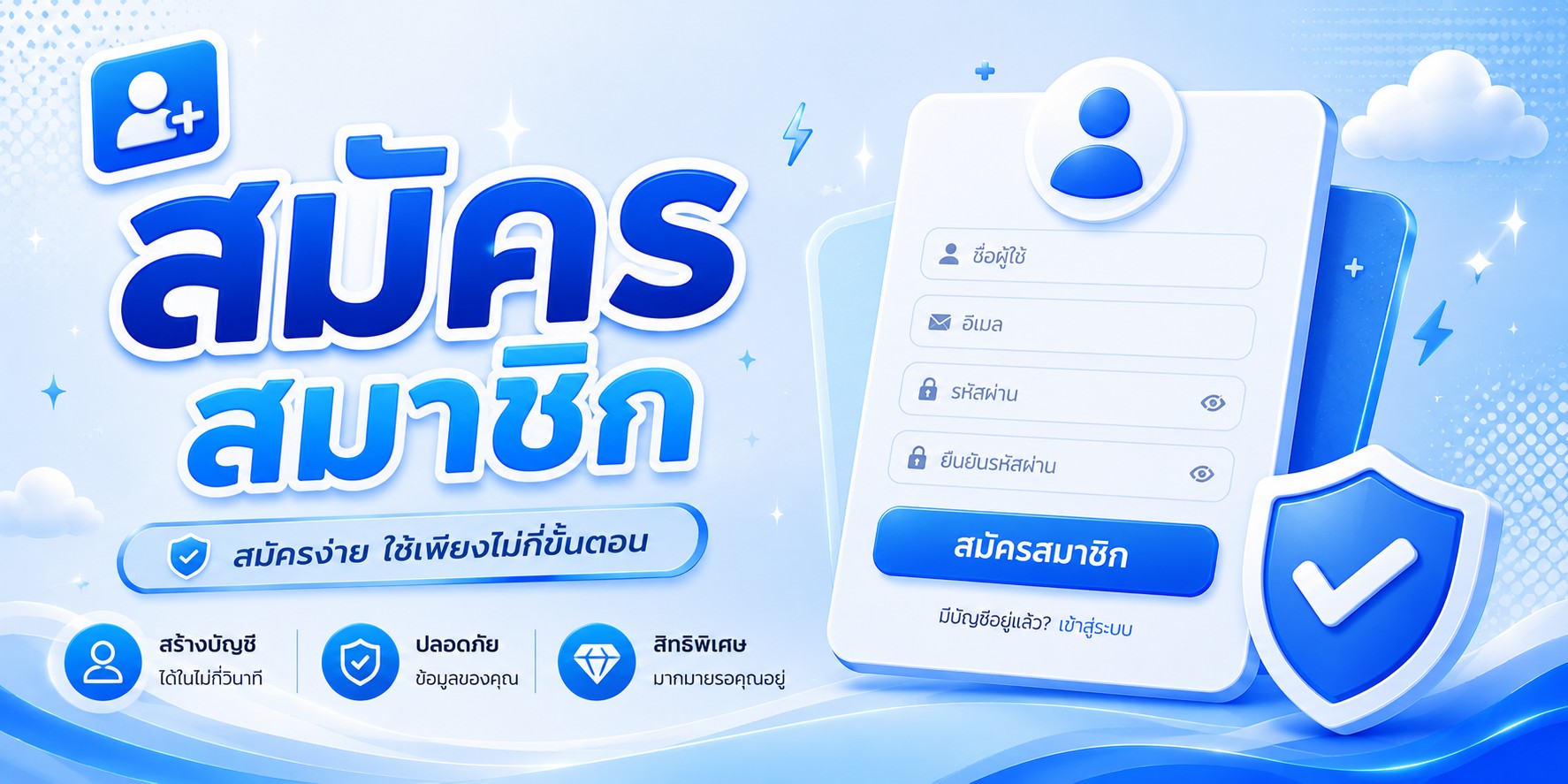 เมนูลัด 3