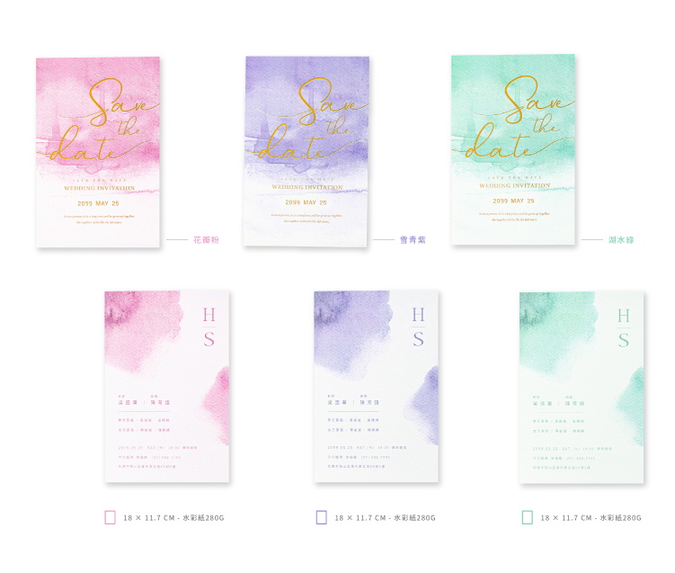 婚卡喜帖 - 渲染可可 商品圖7