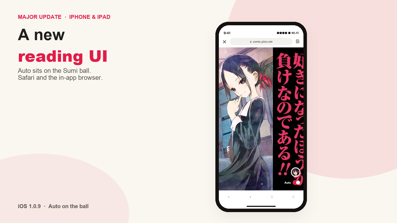 New iOS reading UI