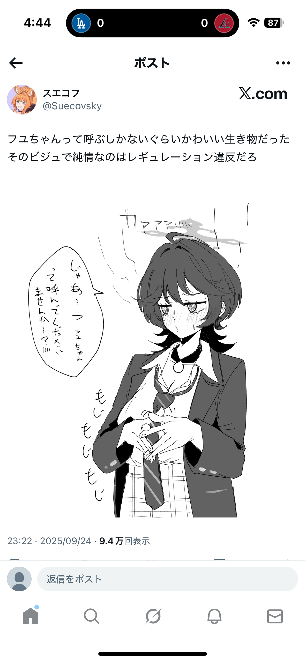 Vԑg]X@part9149 YouTube>5{ ->摜>306 