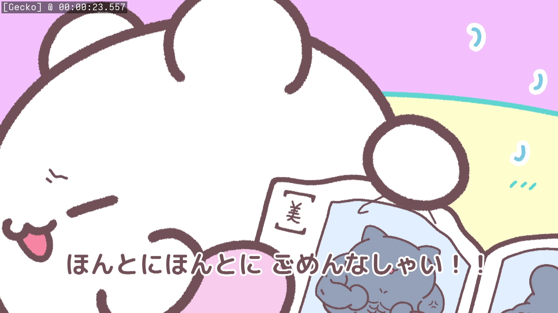 Preview 2