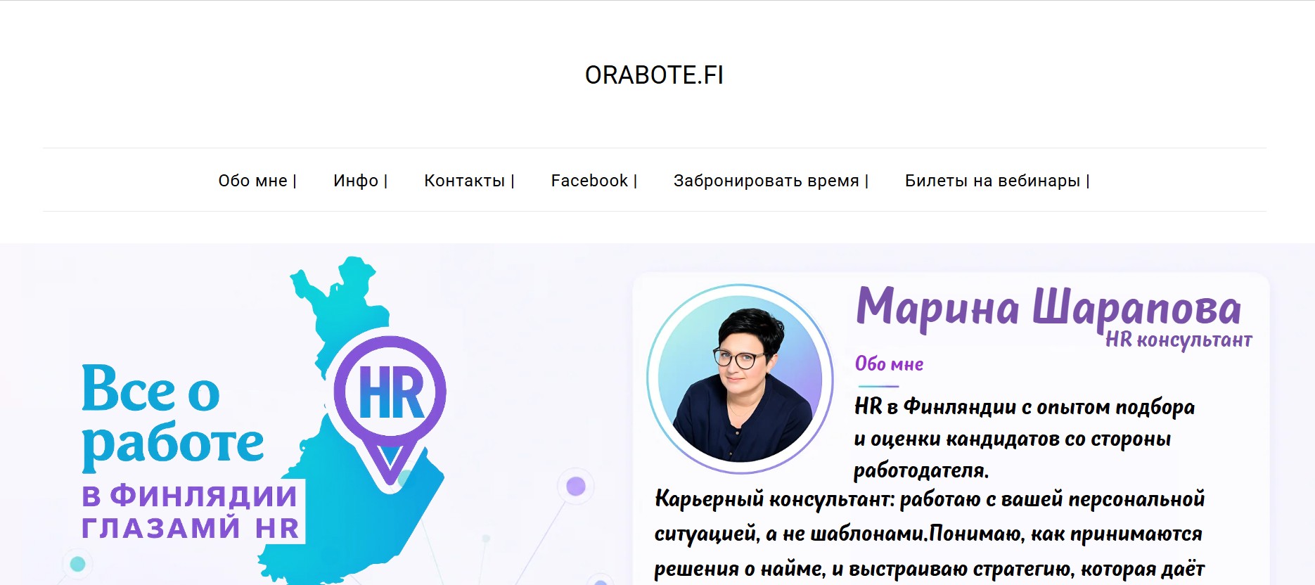 Orabote.fi