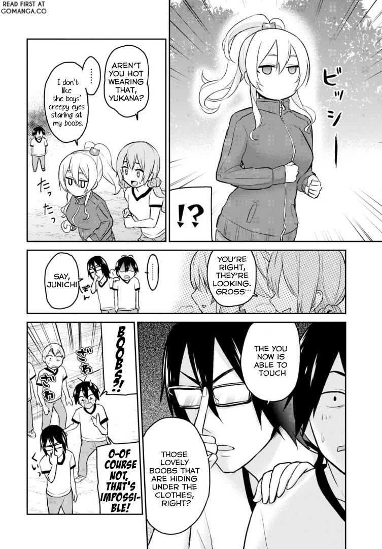 Hajimete no Gal Chapter 11.0 page