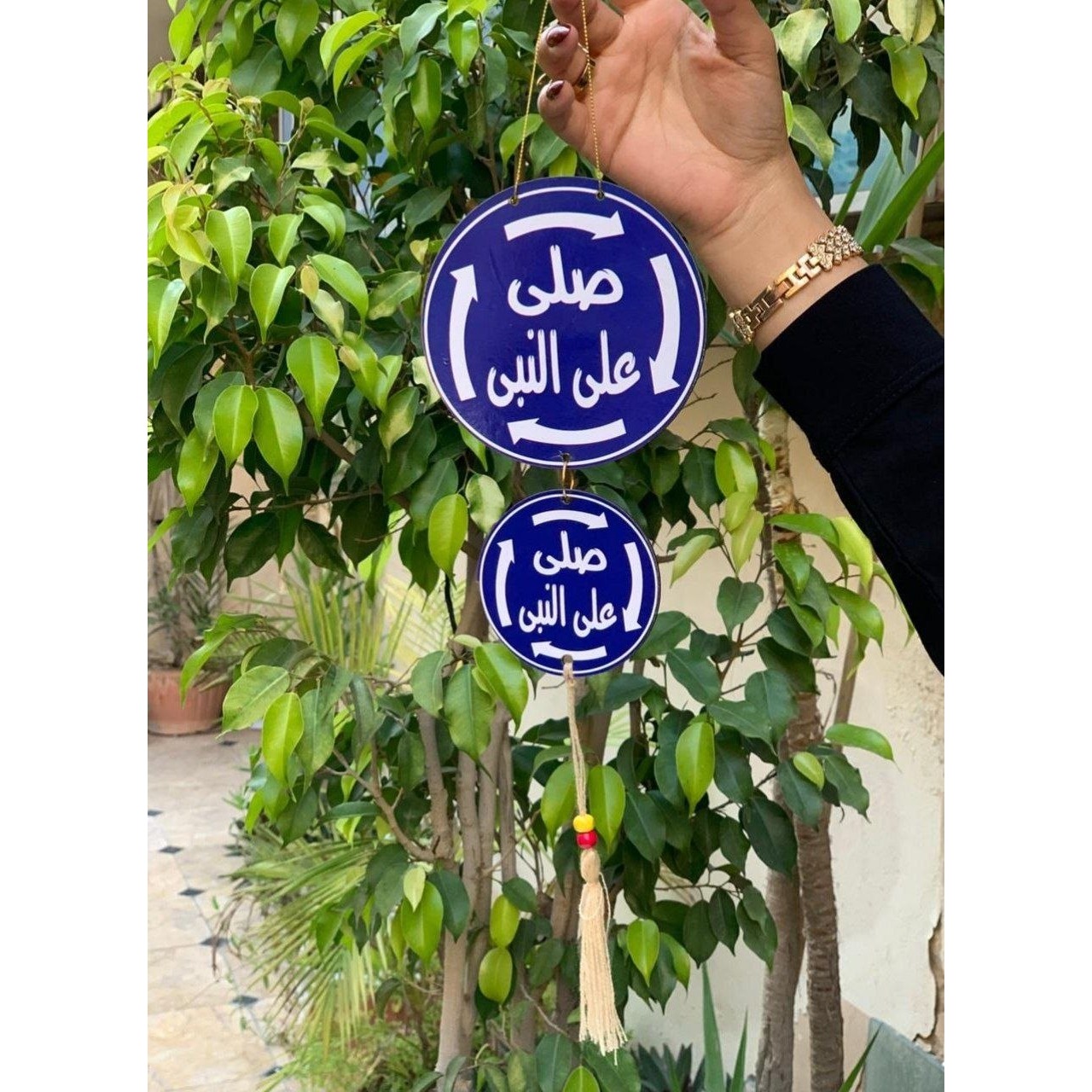 دلاية باب صلي على النبي