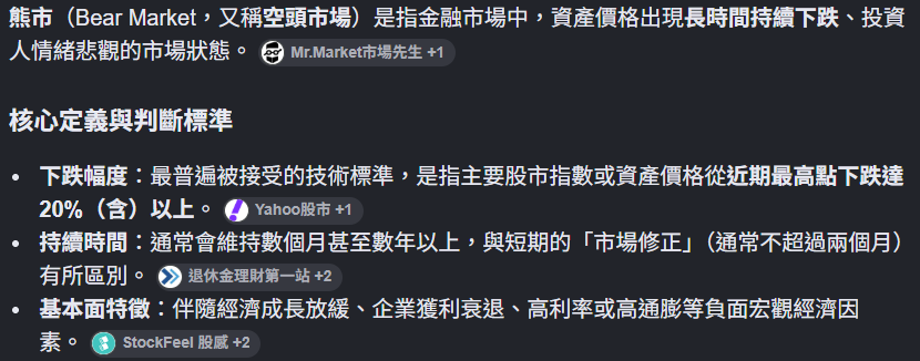 [問卦] 認真問 股票跌到多少才會出事 - 八卦 - PTT.BEST 批踢踢爆文