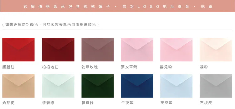 壓克力喜帖 - 浪漫細緻電繪風格 商品圖6