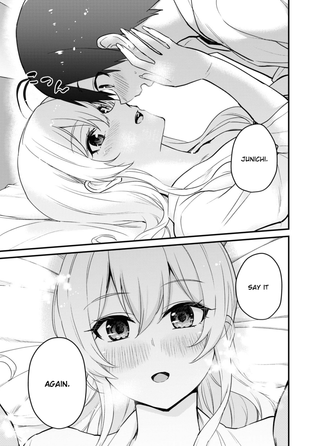 Hajimete no Gal Chapter 101 page