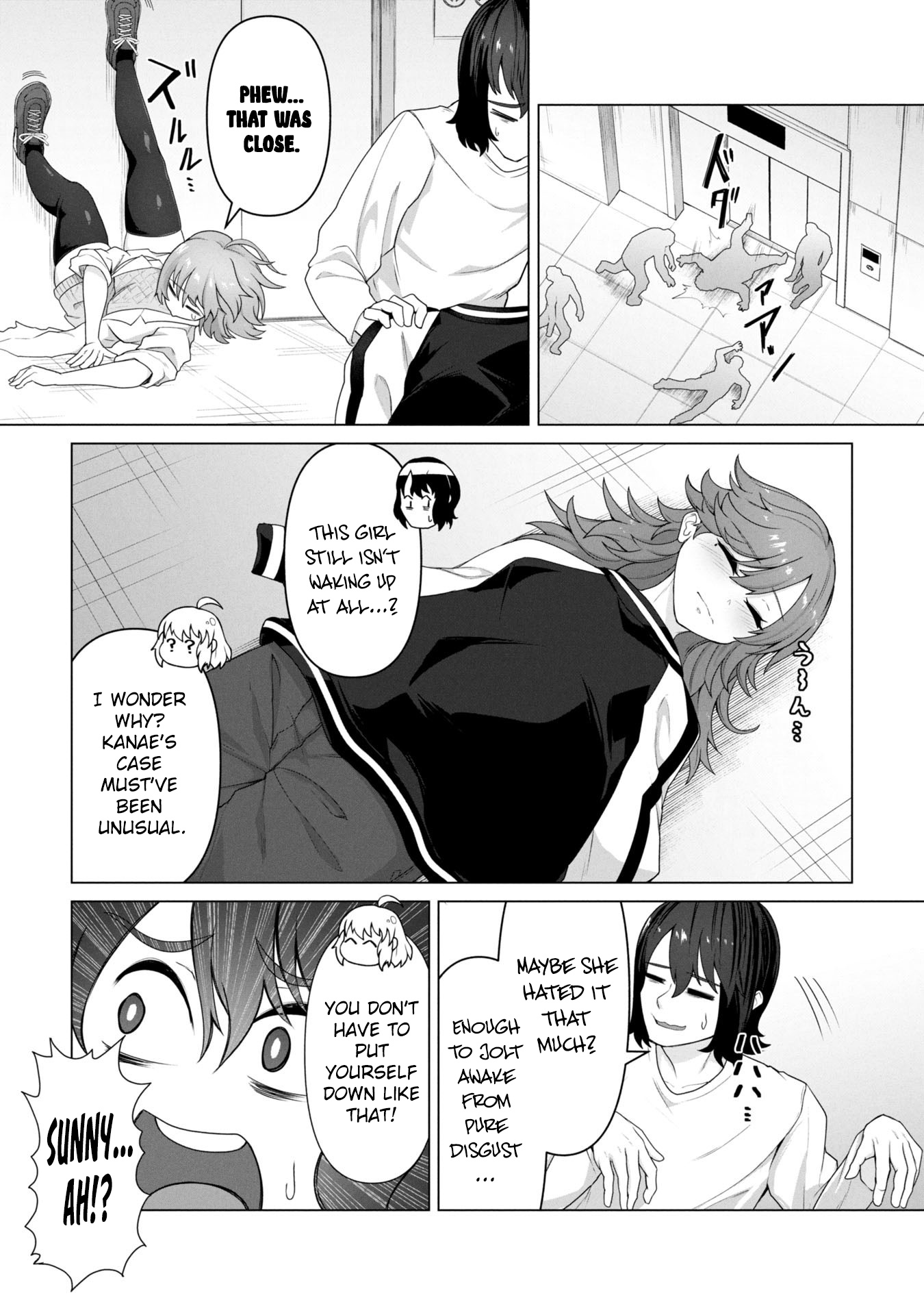 Ore no Vaccine dake ga Zombie shita Sekai wo Sukueru Chapter 12 page