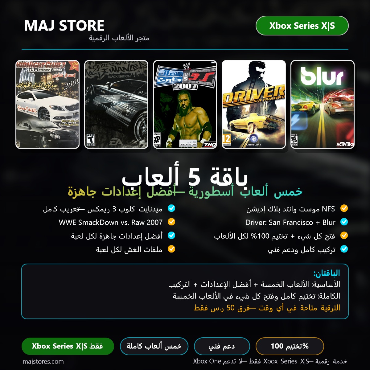 5 Games Bundle MAJ STORE