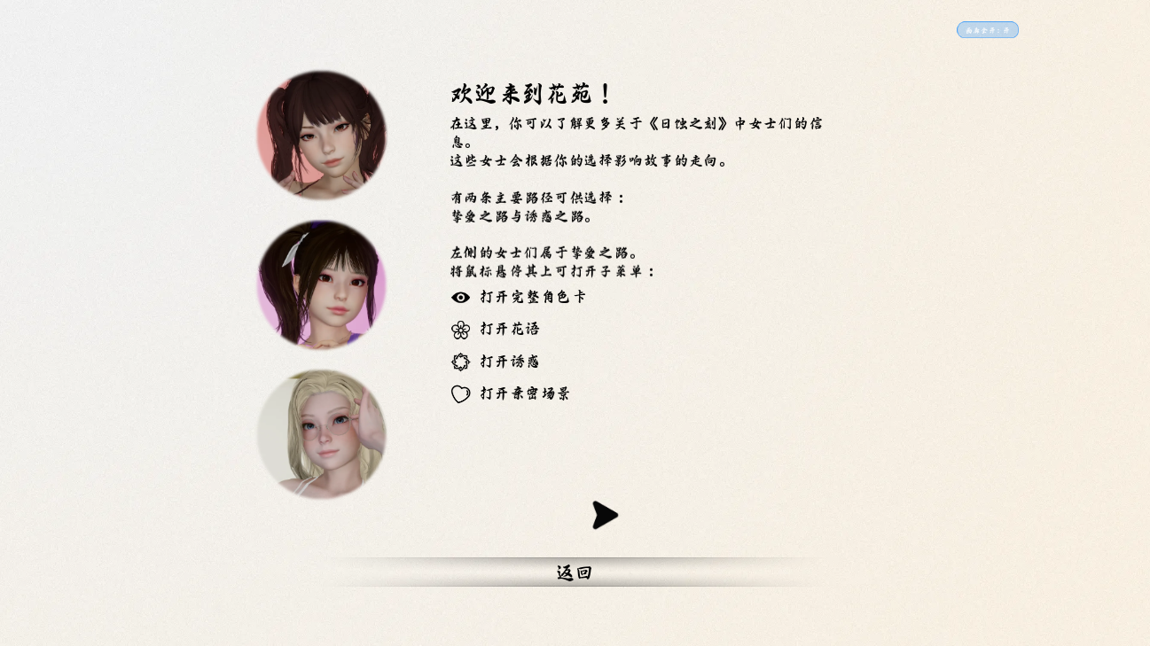 screenshot0002.png